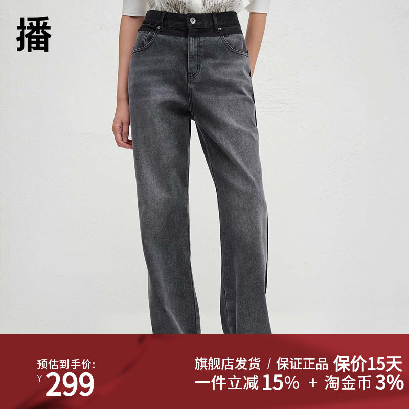 播商场同款质感牛仔裤女2024秋季新款美式高街直筒裤BDR3KD1851