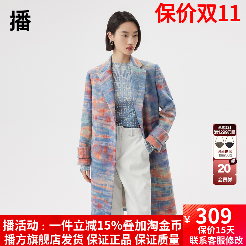 播针刺晕染2023毛呢大衣