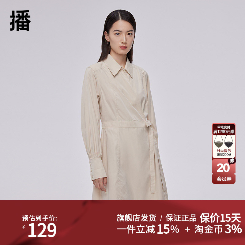 勤通其他01%棉BD商秋同L