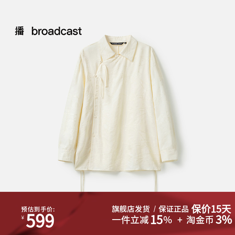 播25春季商场同款中国风气质衬衫