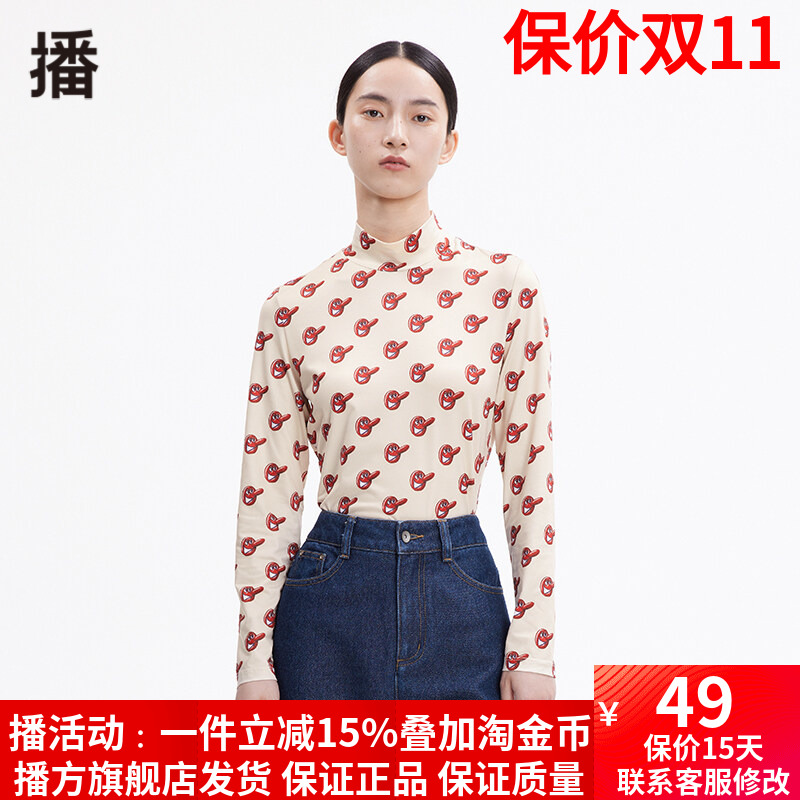 文艺休闲印花半高领修身花式衬衫