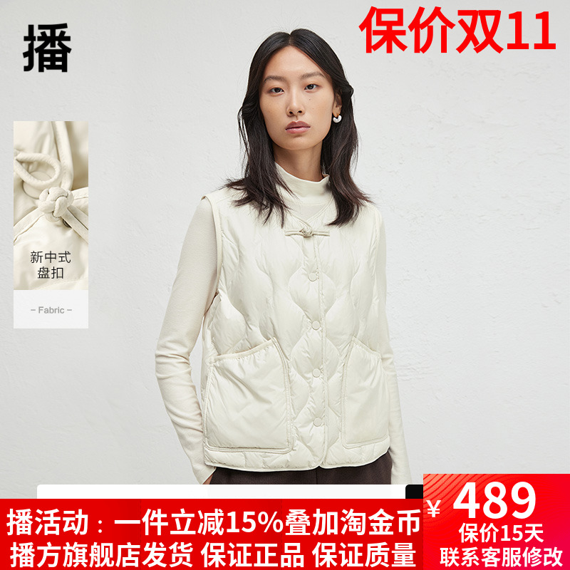 播商场同款保暖羽绒马甲女24秋季新款轻薄短款背心外搭BDR3MD3214
