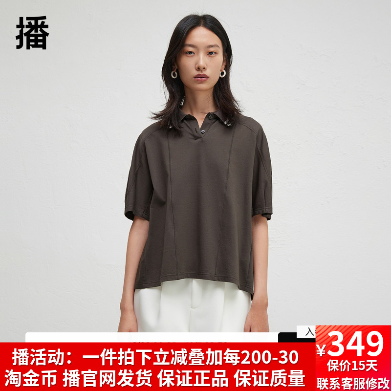 播商场同款POLO领T恤女24秋季新款休闲简约短袖上衣BDR3YD1759
