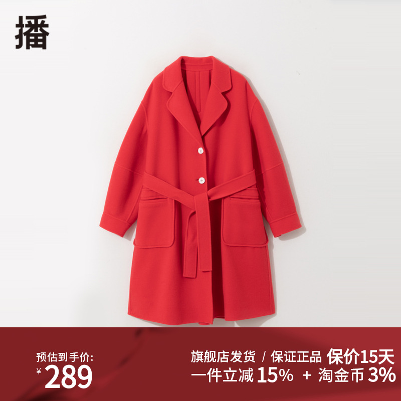 播2022冬季新款简约宽松休闲百搭气质收腰毛呢大衣女BDP9AD9837