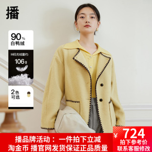 宽松简约通勤圆领外套DDQ4AD5402 韩版 呢大衣女2023秋冬新品 播短款