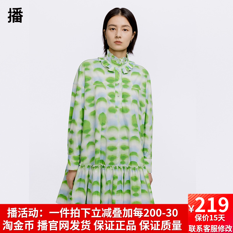 通勤纯棉活力晕染韵律碎褶娃娃裙