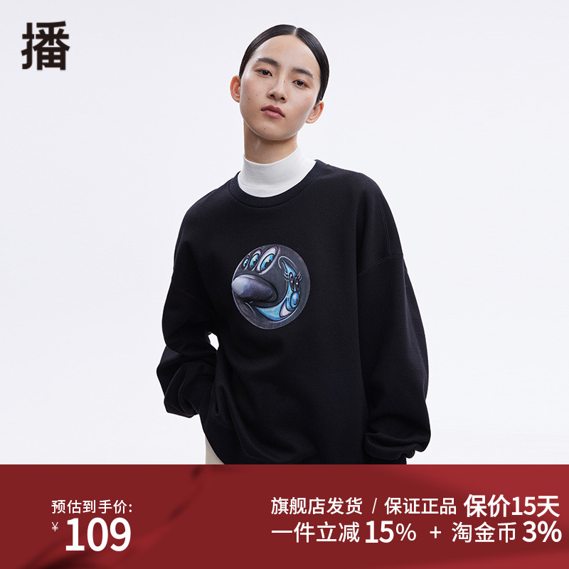 播2022冬季新款可爱简约减龄动物图案圆领落肩卫衣女BDP4VD1571