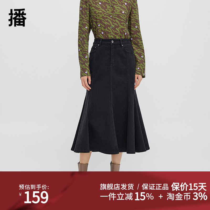 abrcsdt播o/裙中长A字勤通型