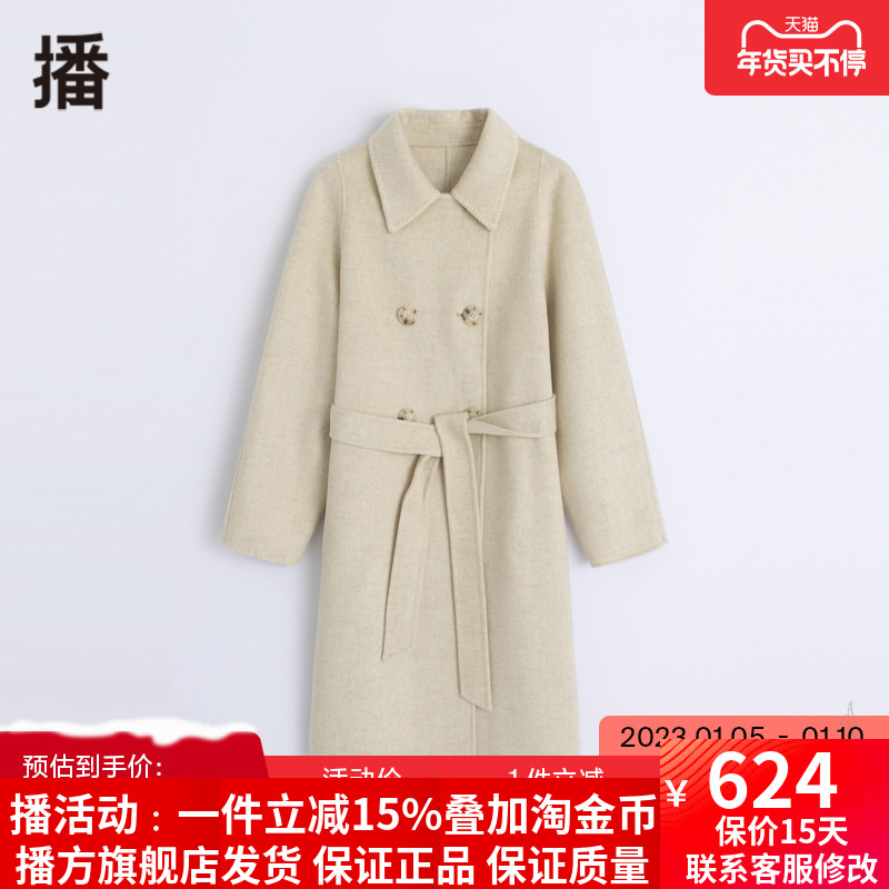 简约翻领收腰中长款双面毛呢大衣
