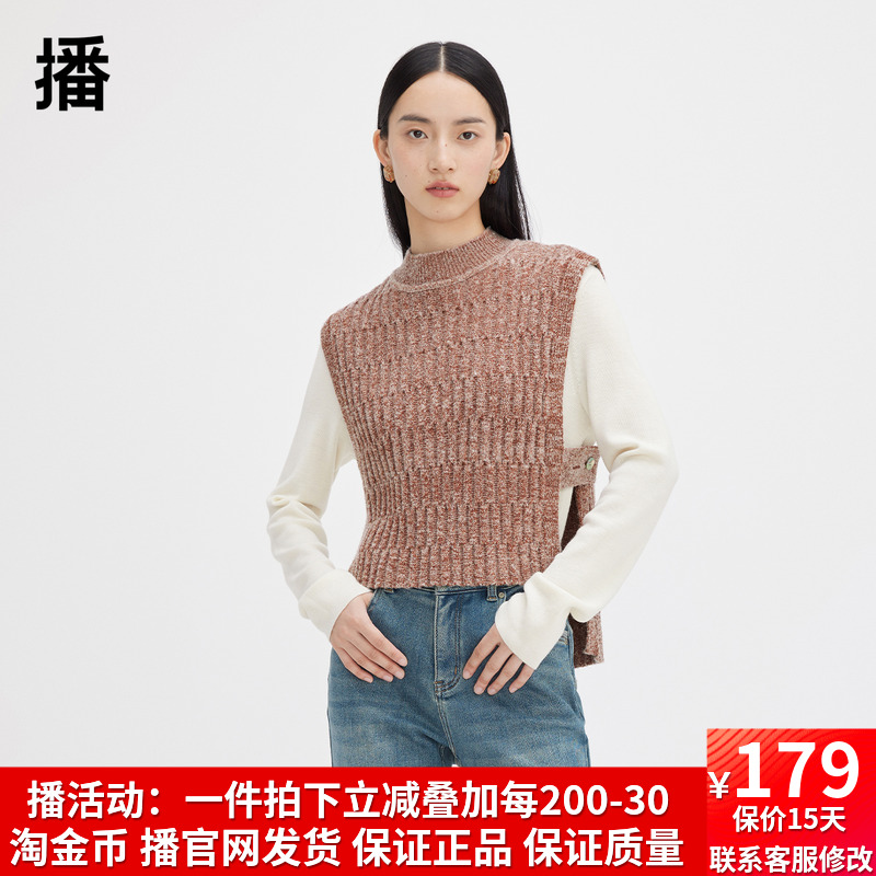 播半高领针织马甲女商场同款不规则设计感叠穿内搭上衣BPQ4WD7184