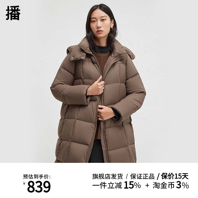 90白鸭绒中长款锦纶羽绒服播通勤
