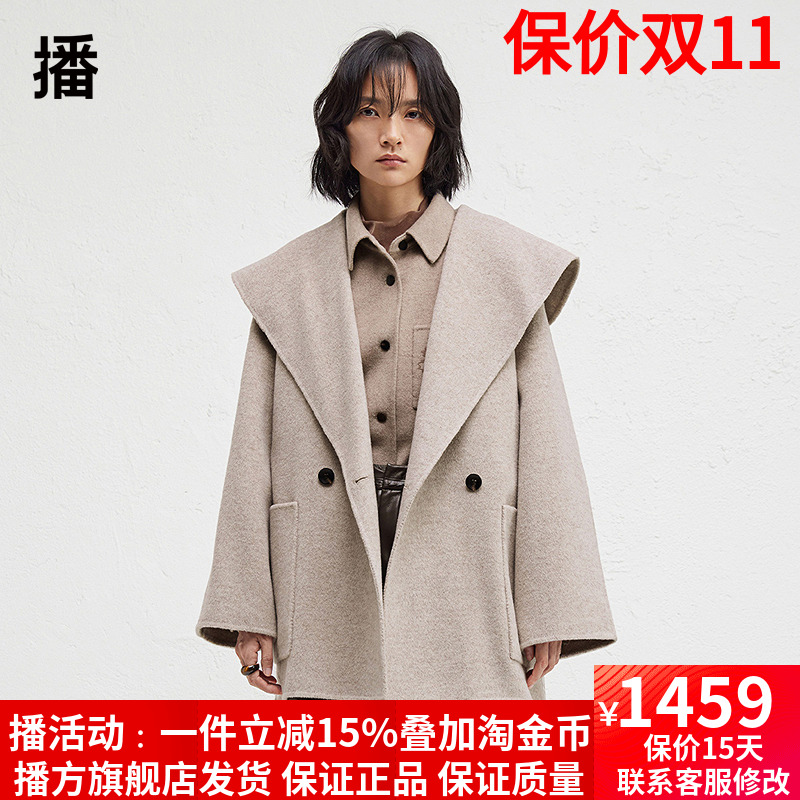 系带绵羊毛双面呢外套播商场同款