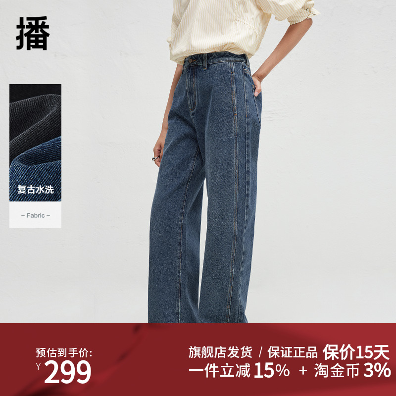 美式复古2024年秋季牛仔裤直筒裤