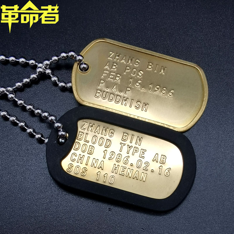 定制美国狗牌身份牌项链男女金色潮牌吊坠美式冲压金属字母牌挂件