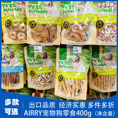 AIRRY狗零食鸡胸肉鸭肉甘薯鳕鱼