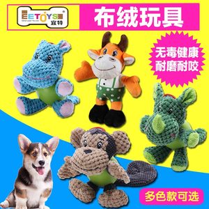 宜特狗玩具布绒磨牙洁齿 耐咬互动益智 耐咬布绒毛绒玩具