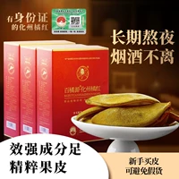 BAI Orange Source 3 Boxing Orange Red Orange Orange Orange Orange Orange Orange Red Feel Orange Red Fruit Orange 3 мм Земля Уровень 8
