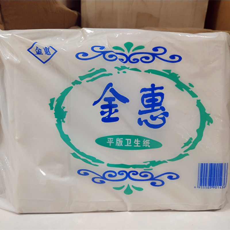 金惠原木厕所15包平板卫生纸