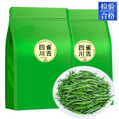 雀舌2025年新茶特级四川峨眉山雪芽竹叶茶青散装 毛尖绿茶茶叶250g