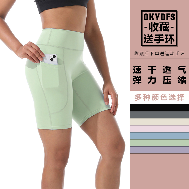高腰瑜伽紧身短裤女压缩高弹健身鲨鱼裤速干透气芭比裤运动五分裤