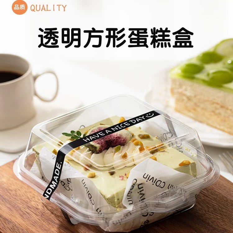 【满季焙品】提拉米苏盒子蛋糕包装盒透明便当盒巴斯克蛋糕盒,厨房/烹饪用具,点心包装盒/包装袋,淘宝优惠券,粉丝福利购,淘宝优惠卷