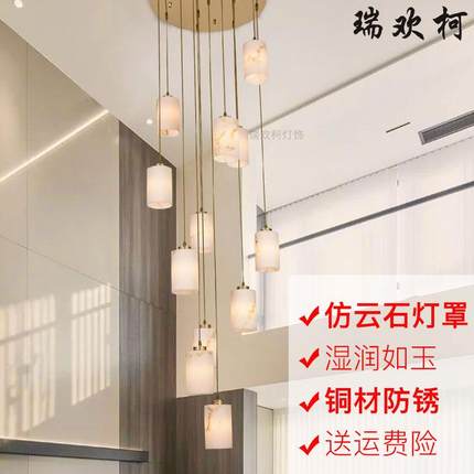 新款 仿云石复式楼客厅大吊灯 楼梯吊灯 长吊灯简约挑高公寓loft