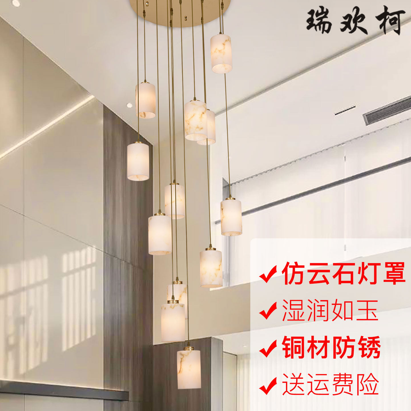 新款 仿云石复式楼客厅大吊灯 楼梯吊灯 长吊灯简约挑高公寓loft,家装灯饰光源,LOFT/复式住宅/楼梯吊灯,淘宝优惠券,粉丝福利购,淘宝优惠卷