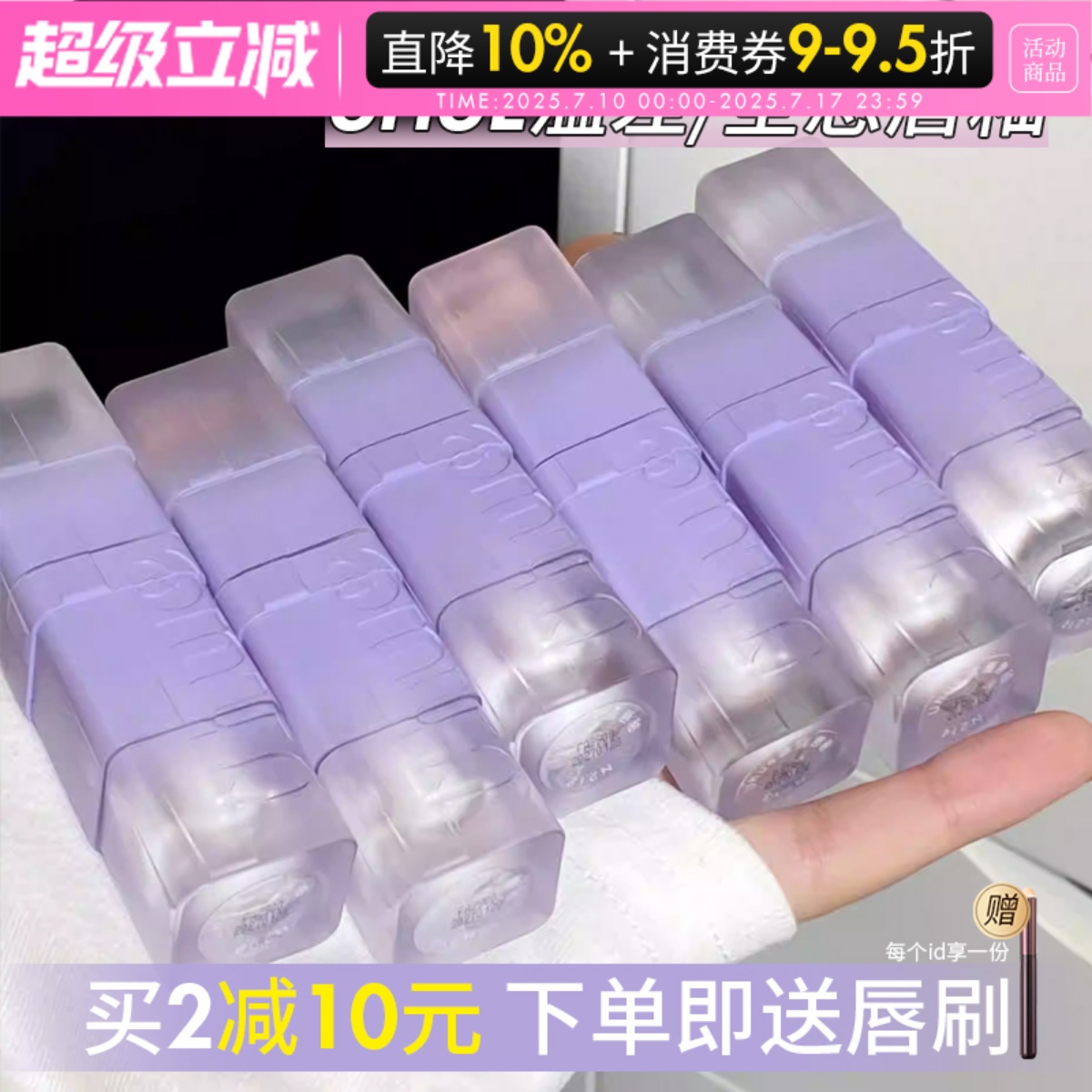 Uhue雾面唇釉显白哑光唇泥口红N210栗夏211不易沾杯掉色裸棕色女
