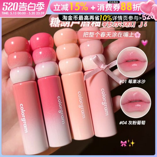 韩国colorgram糖葫芦唇釉Fruity水光镜面唇蜜口红显白果汁学生女