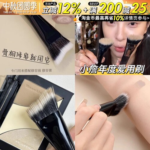 小詹推荐！点彩修容刷鼻影阴影侧脸高光面部化妆斜角鼻翼脸部侧影