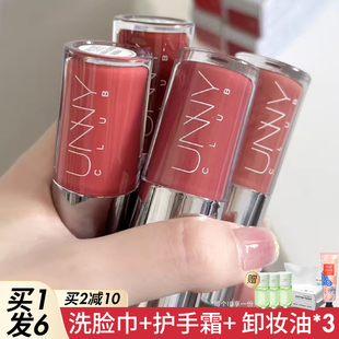 unny唇部精华蜜去死皮淡化唇纹玻璃唇蜜秋冬滋润口红镜面唇釉平价