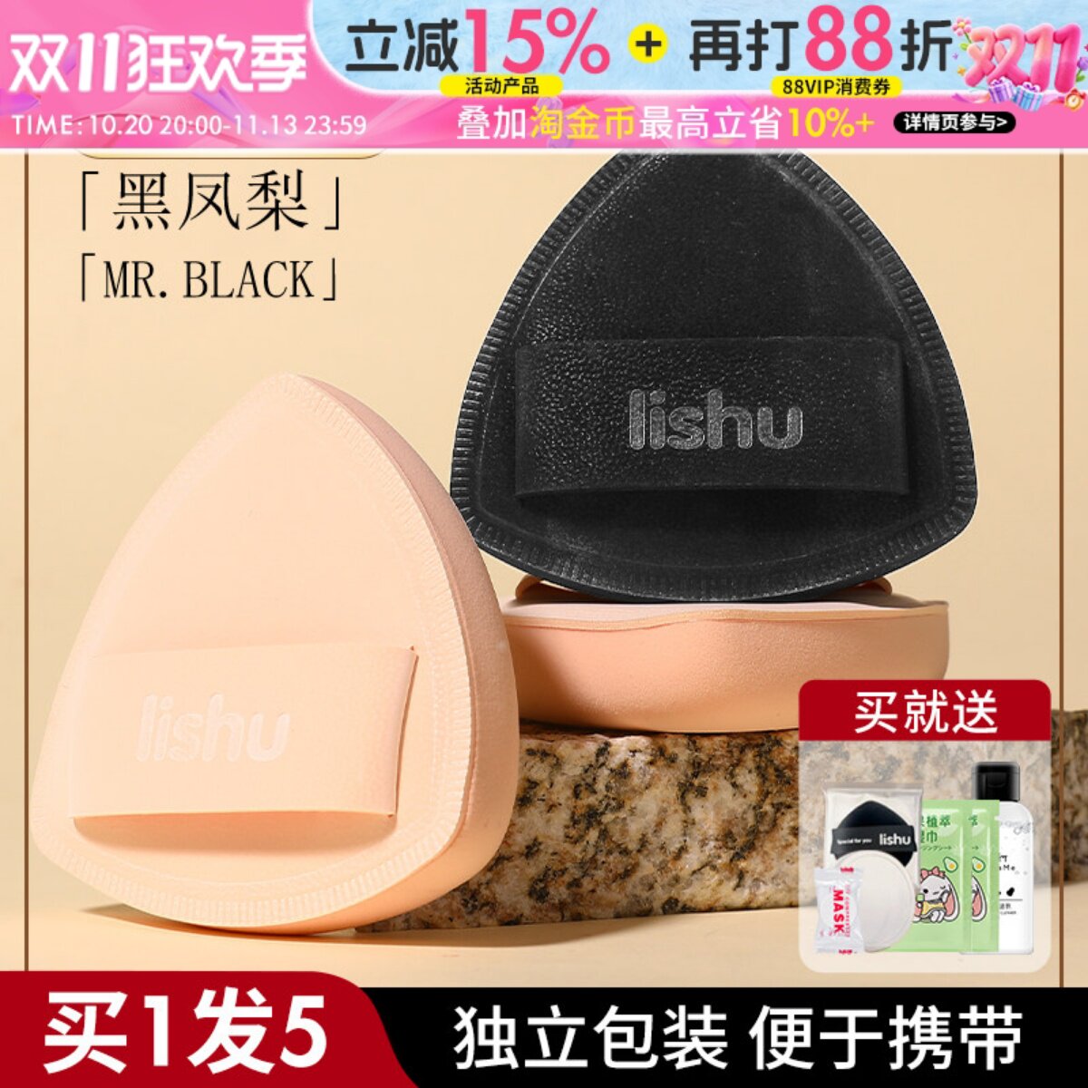 荔树黑凤梨粉扑lishu气垫美妆蛋粉底液专用粉饼定妆干湿两用女