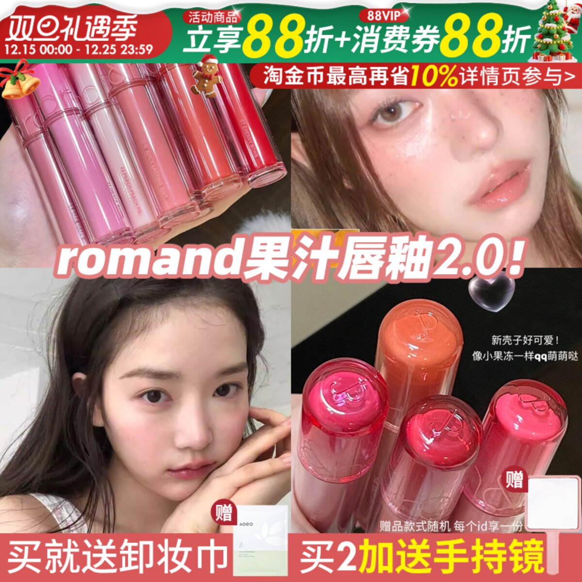 订阅店铺查看惊喜价格！