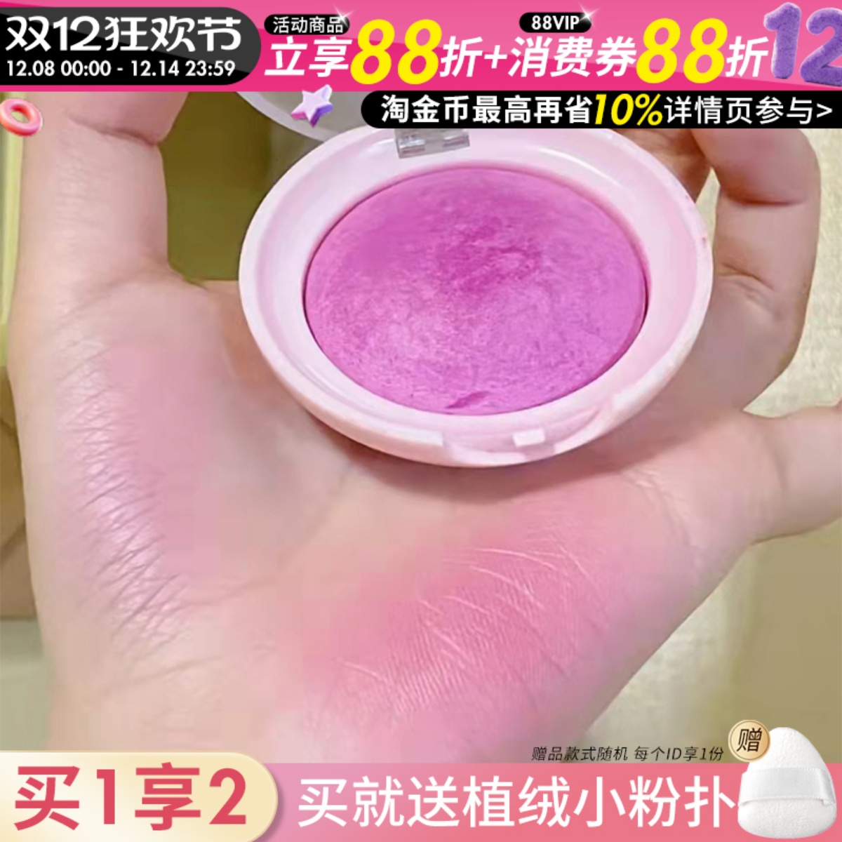 超棒的膨胀色，一盘用到退休