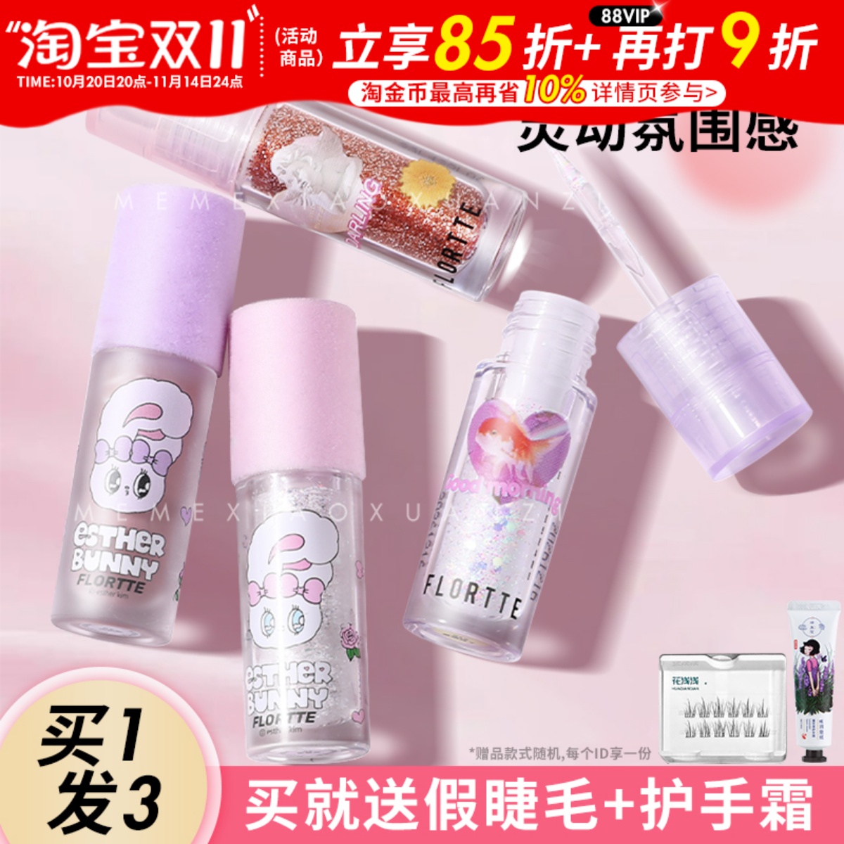 咨询14.9元牛郎眼影平替