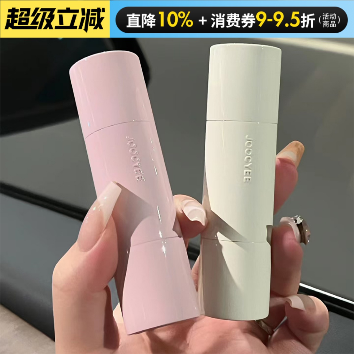 限时限量水光镜面唇釉唇彩唇膏