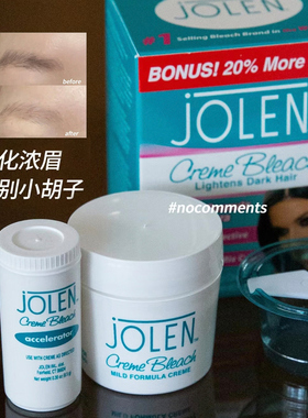 【保税区】特价Jolen漂眉漂胡膏套装淑眉染眉膏漂胡剂淡眉141g