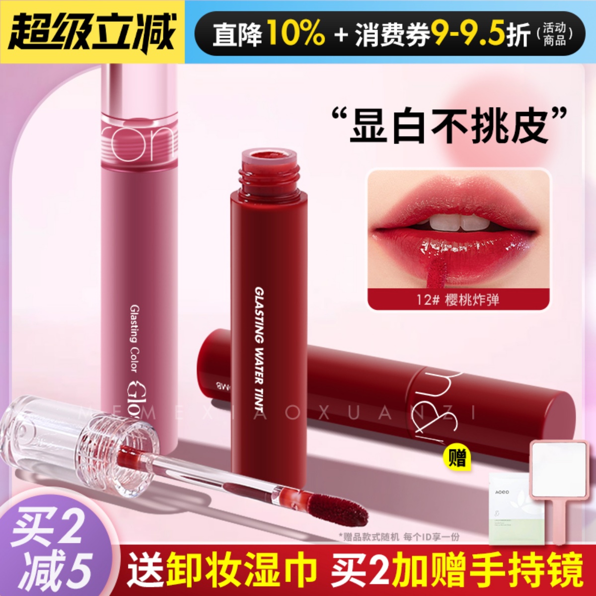 订阅店铺查看惊喜价格！