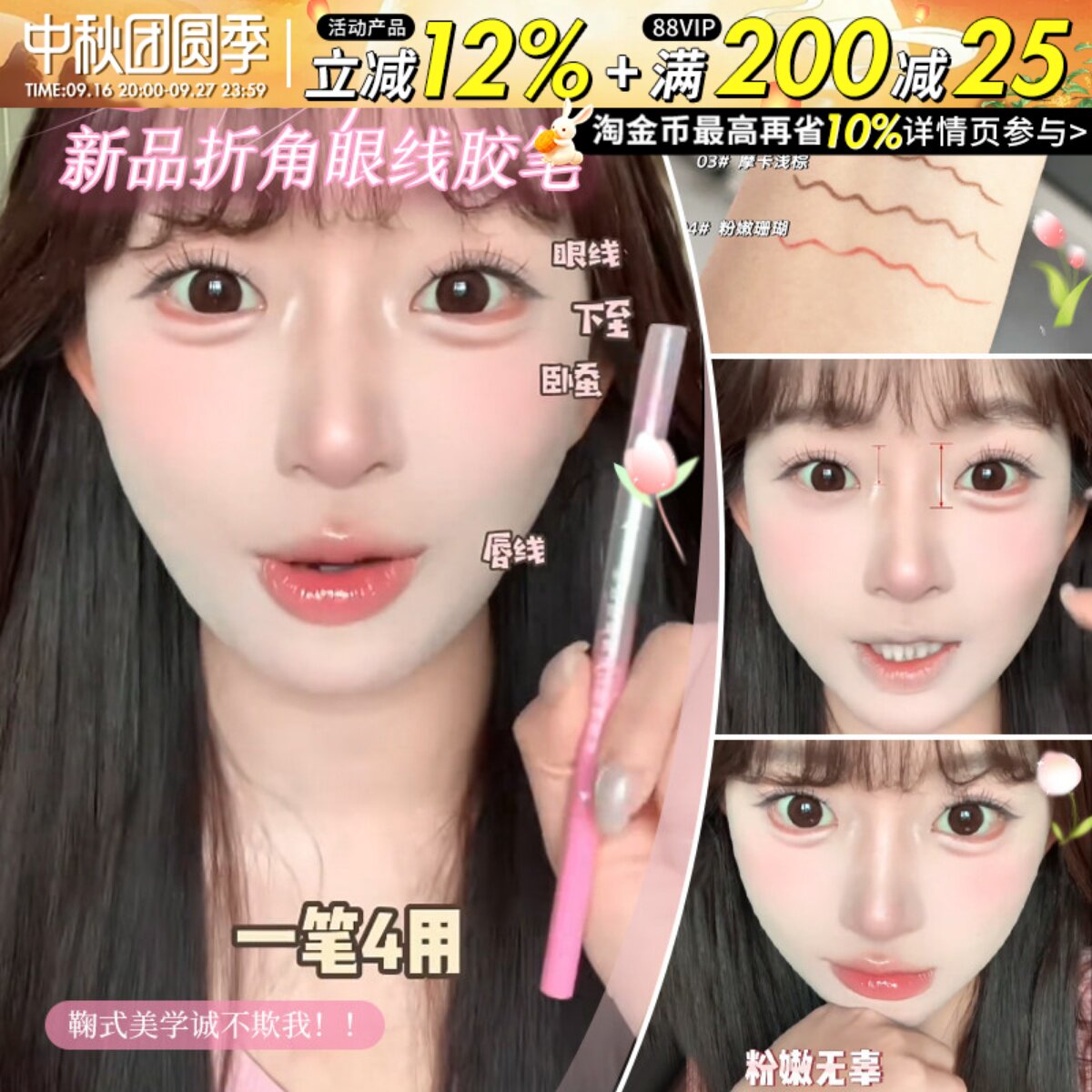 鞠姐同款卧蚕！现货NEIYOU那柚双头眼线胶笔刀锋折角刷不晕染耐汗										