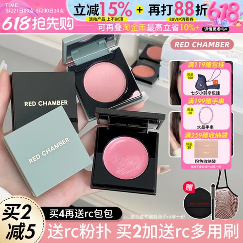 ⭐入会享受惊喜价格！rc多用膏
