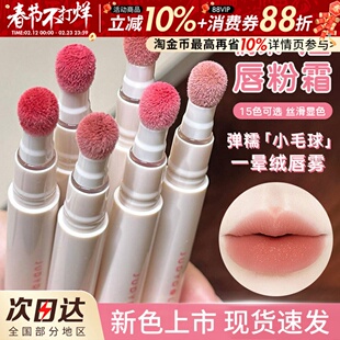 Judydoll橘朵气垫唇粉霜n18哑光唇釉唇泥显白口红秋冬不易沾杯女