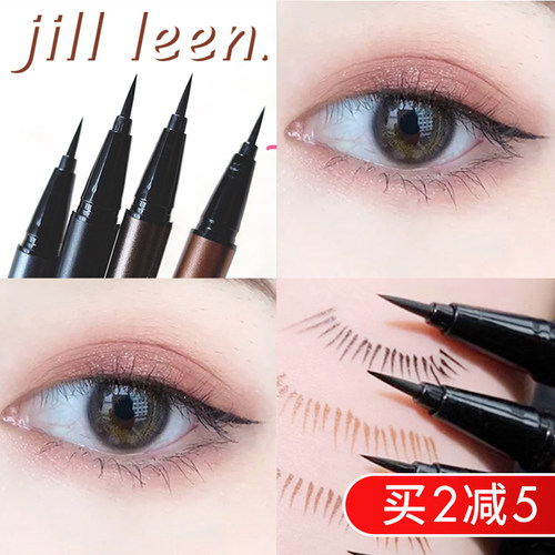 jillleen眼线液笔棕持久不晕染