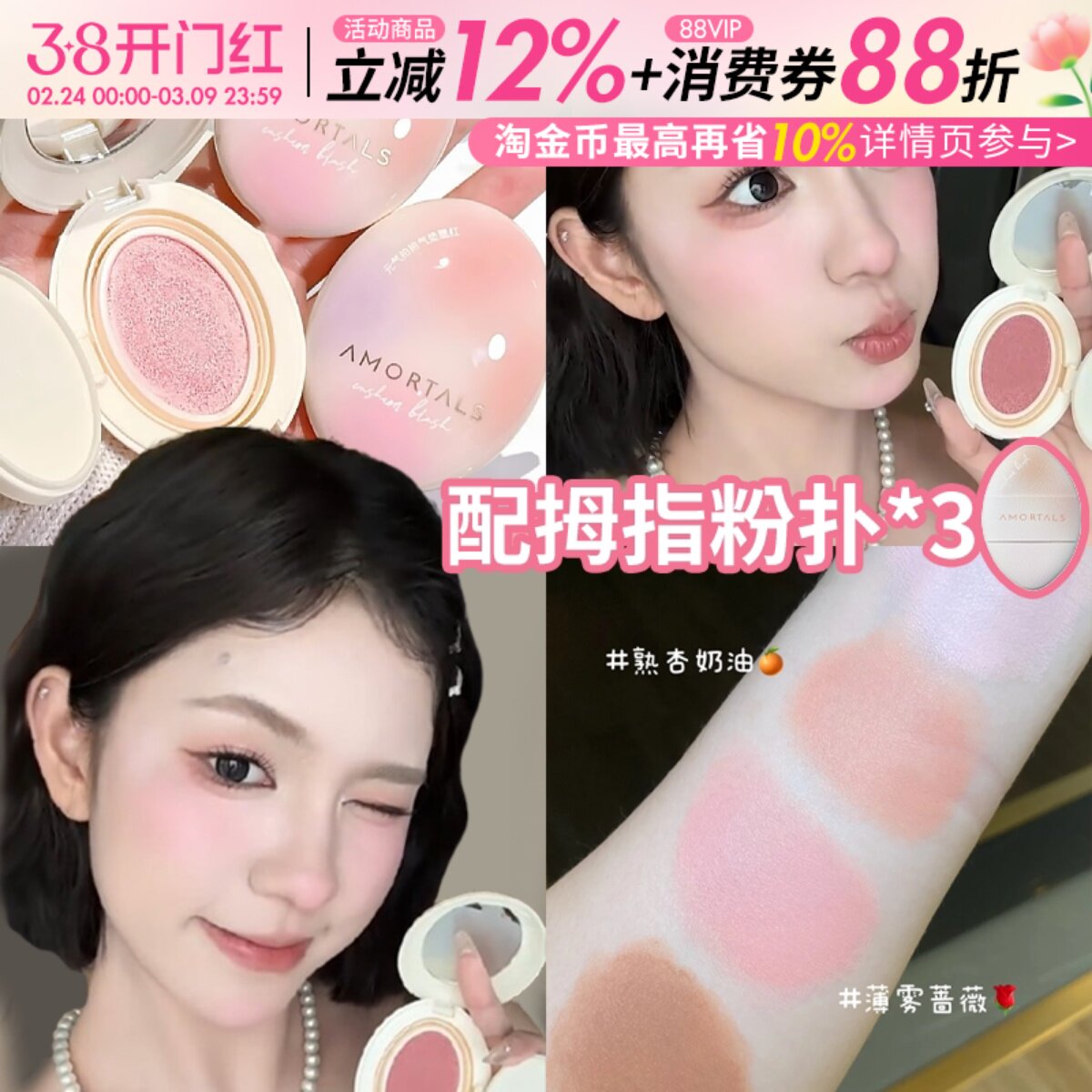 尔木萄气垫液体腮红高光膏面部提亮修容不易卡粉脱妆自然立体新款