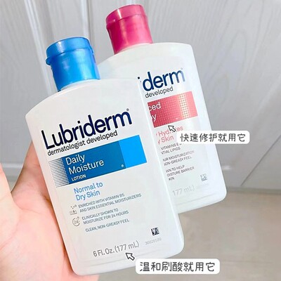 【保税区】 美版强生Lubriderm露比黎登果酸A醇身体乳去鸡皮