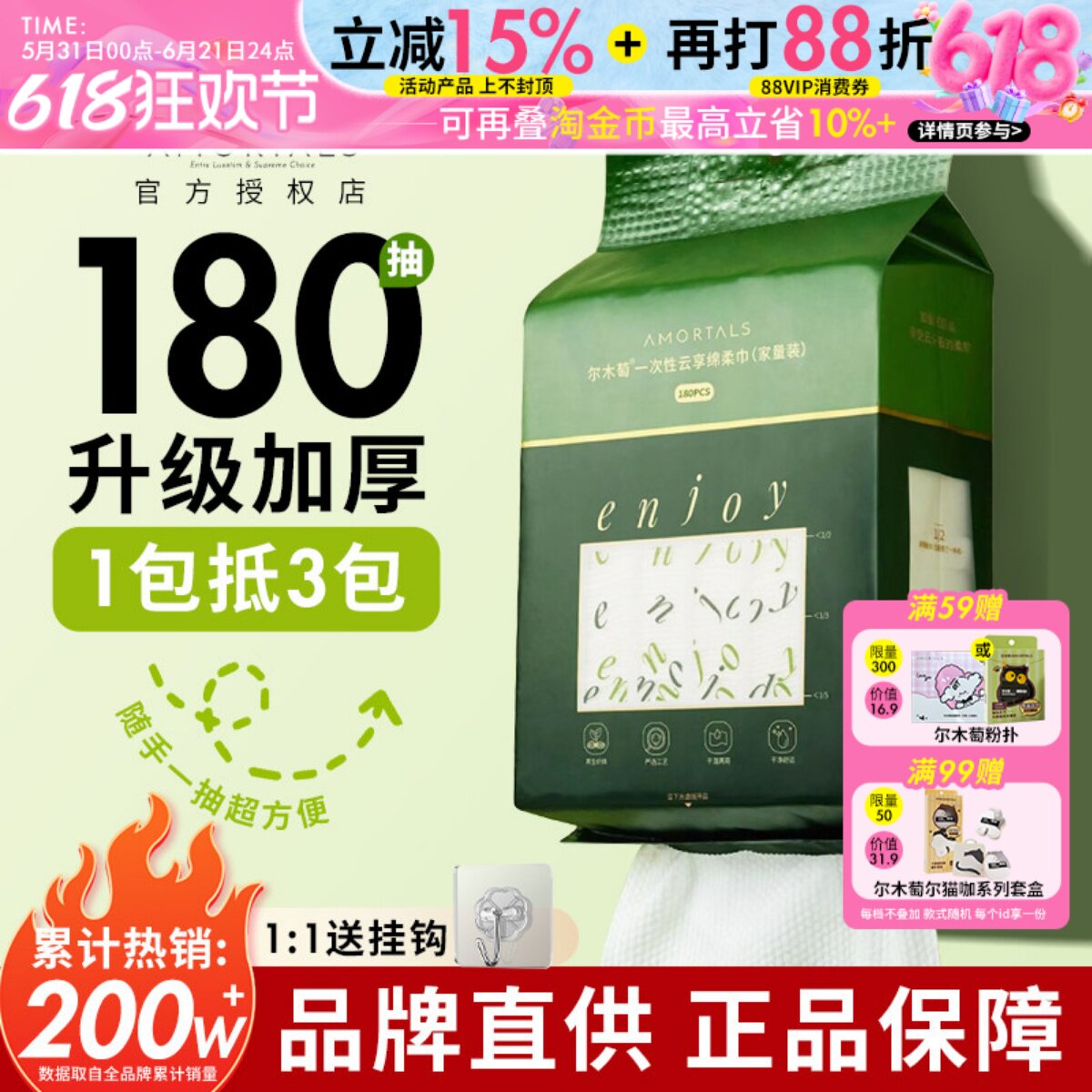 尔木萄加厚一次性洗脸巾抽取式