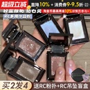 RC水晶眼影多用粉粉朱栈春树单色爆闪多用膏RED CHAMBER朱珠同款