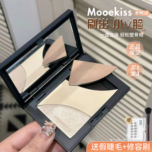 Mooekiss木柯诗修容高光一体盘三色正品腮红鼻影阴影侧影哑光提亮