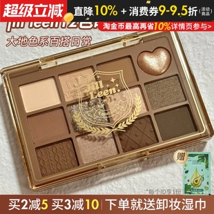 jill 大地色jillleen leen眼影盘迷你九色高光修容一体盘哑光新款