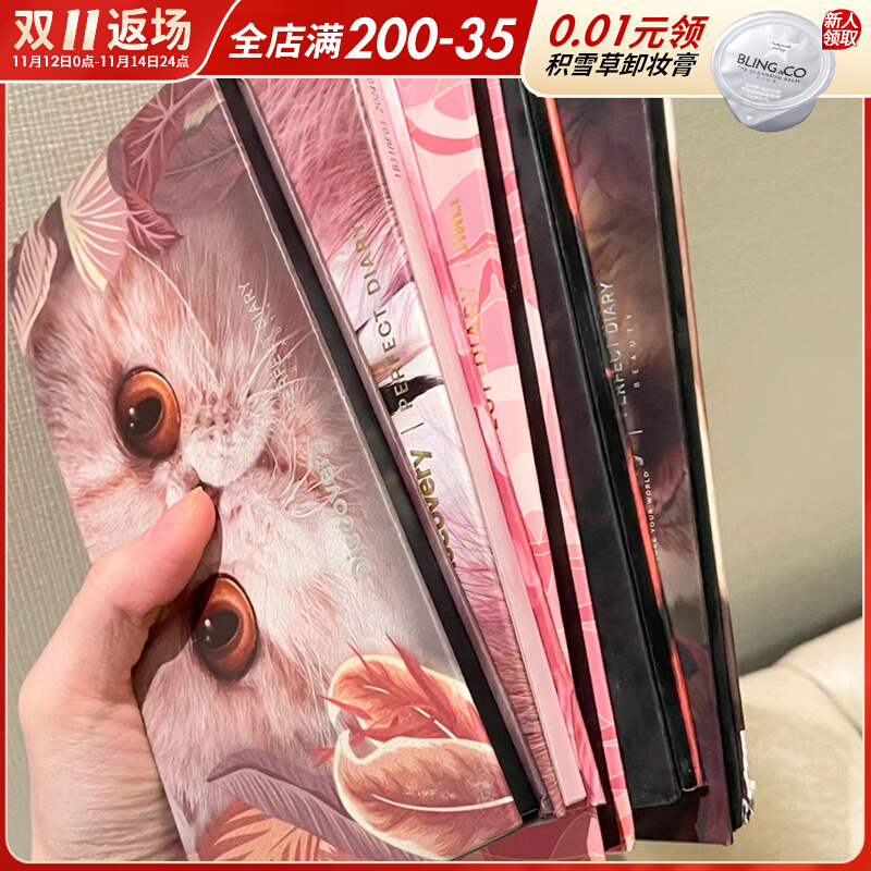 完美日记动物眼影盘12色大地色赤狐盘麦兜联名小猪玫瑰盘干枯玫瑰