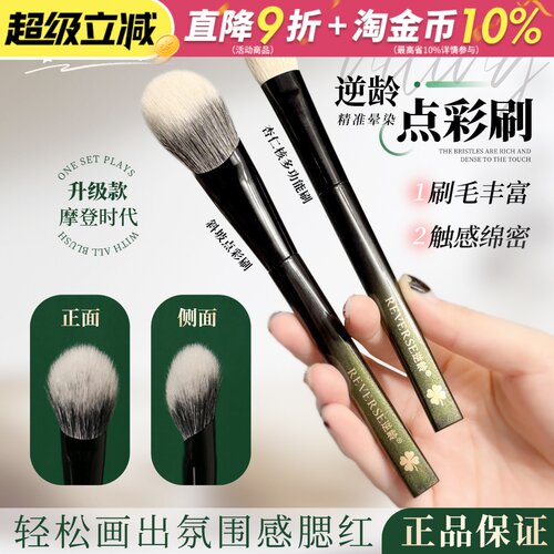 逆龄M53刀锋粉底刷一字型抛光扁头无痕平头粉底刷不吃粉化妆刷子